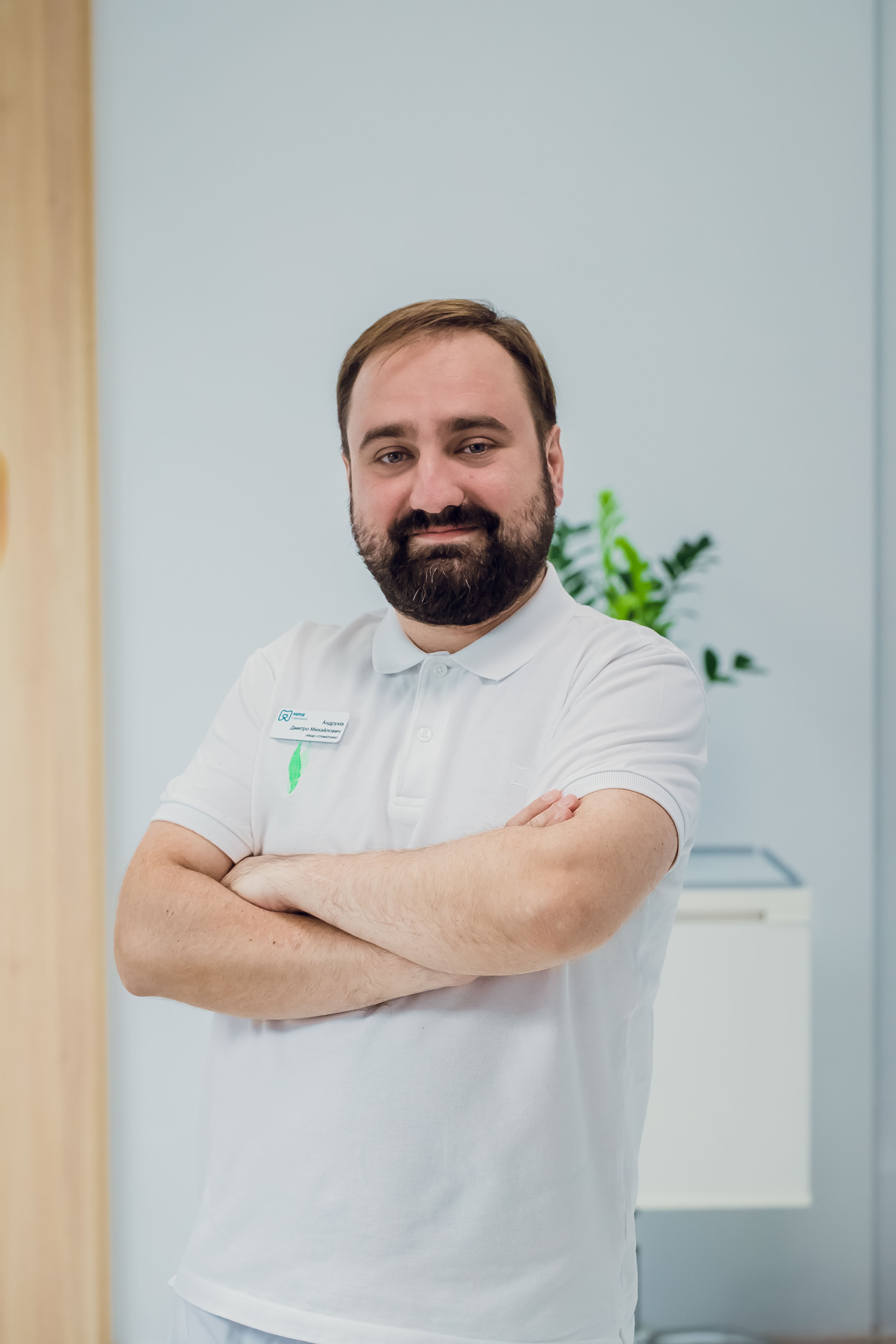 Андрухів Дмитро